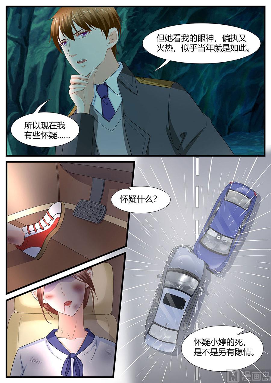 第282话5