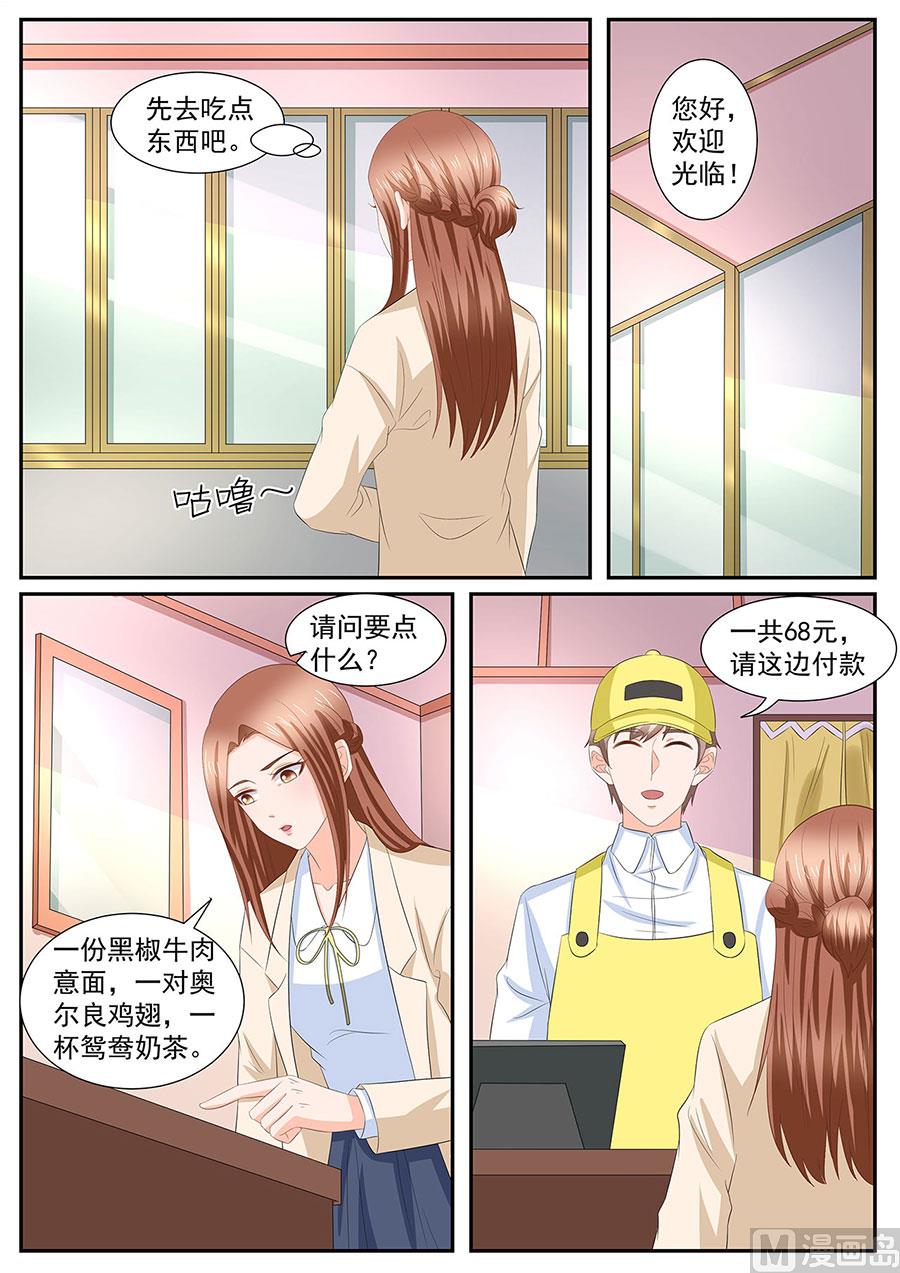 第275话7