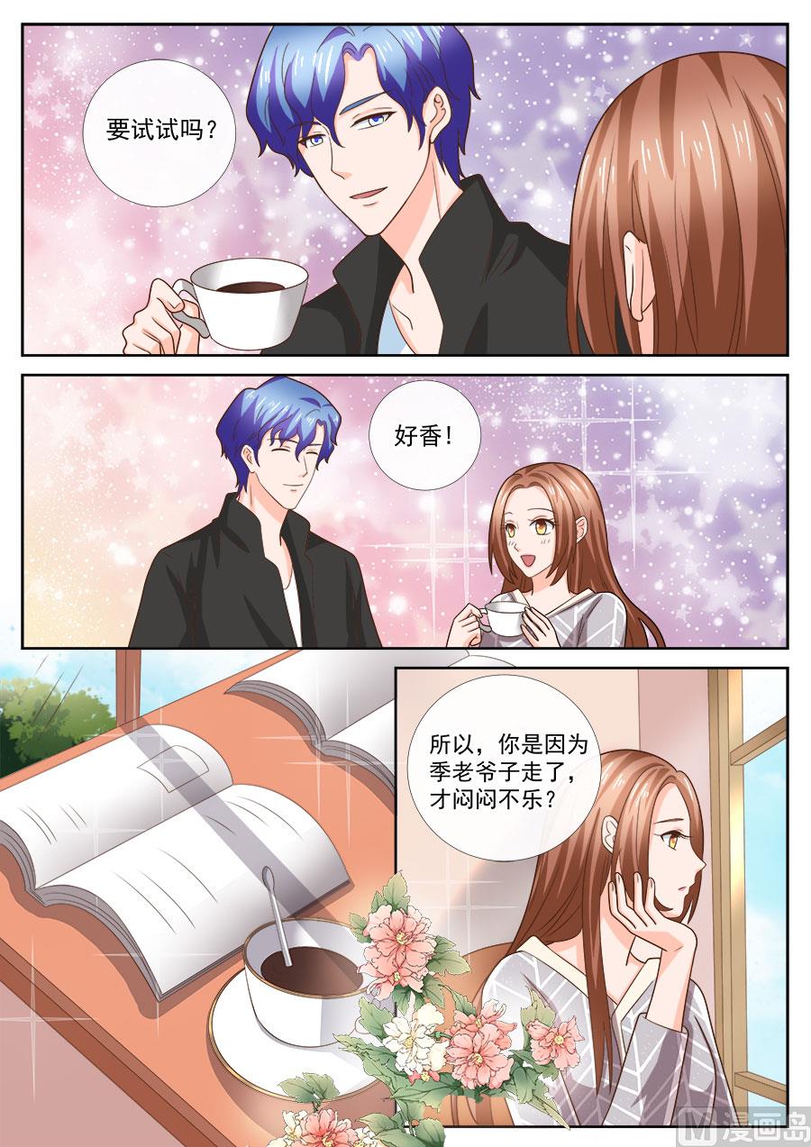 第239话2