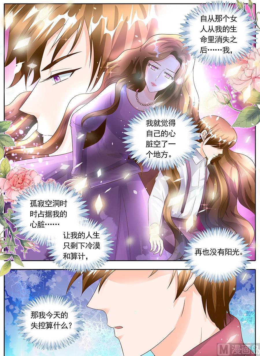 第一百四十五话2