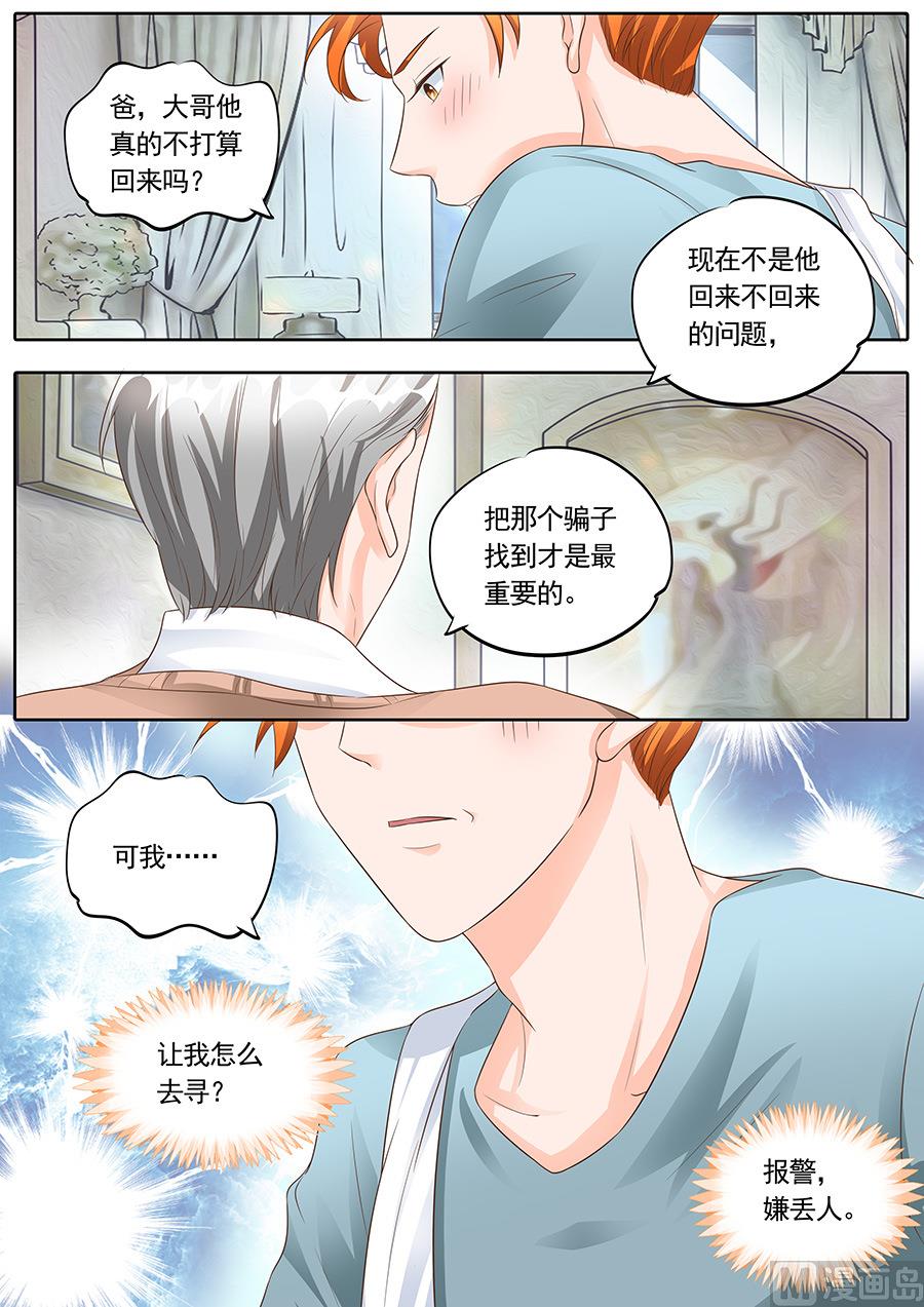 第153话5