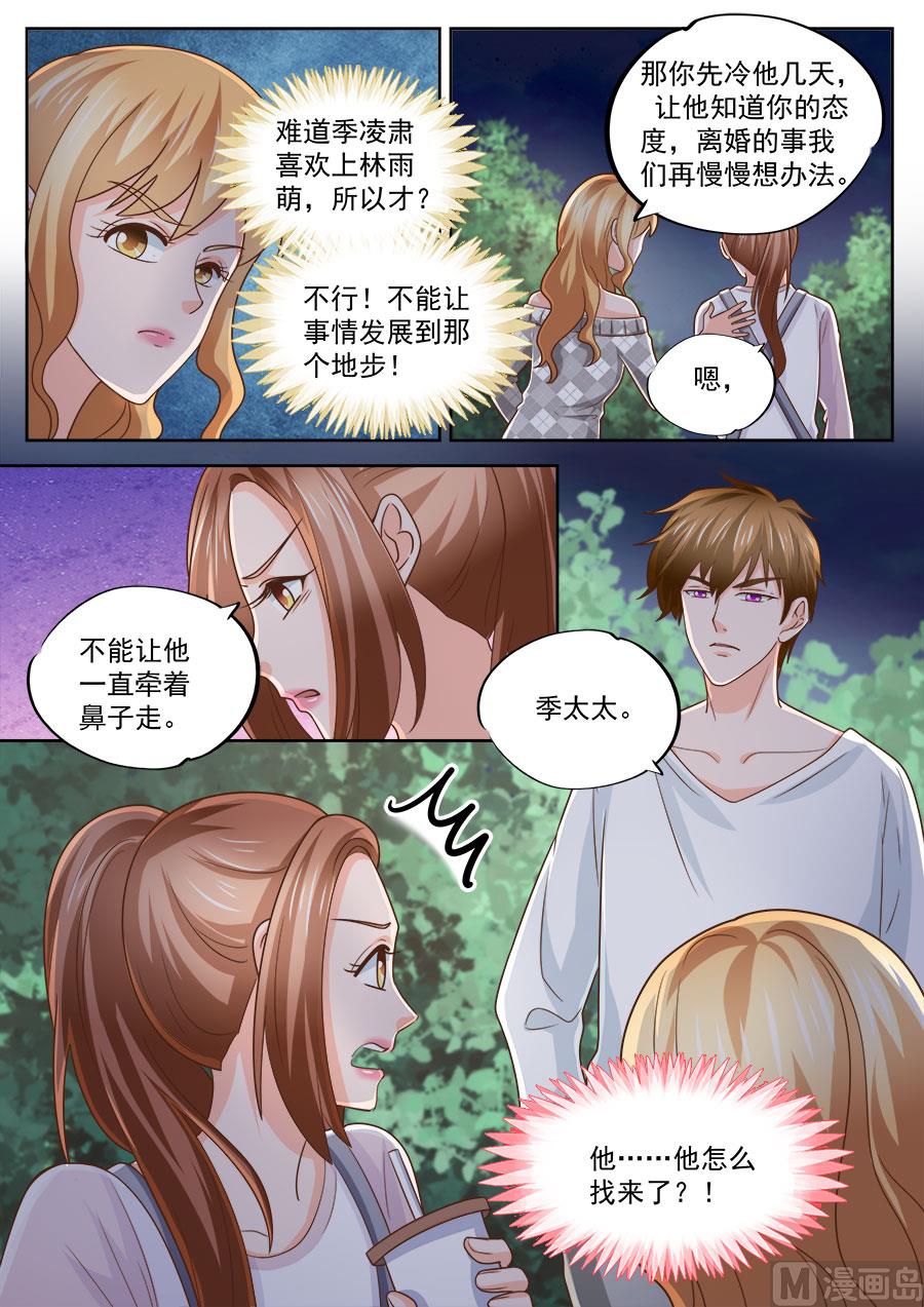 第220话7
