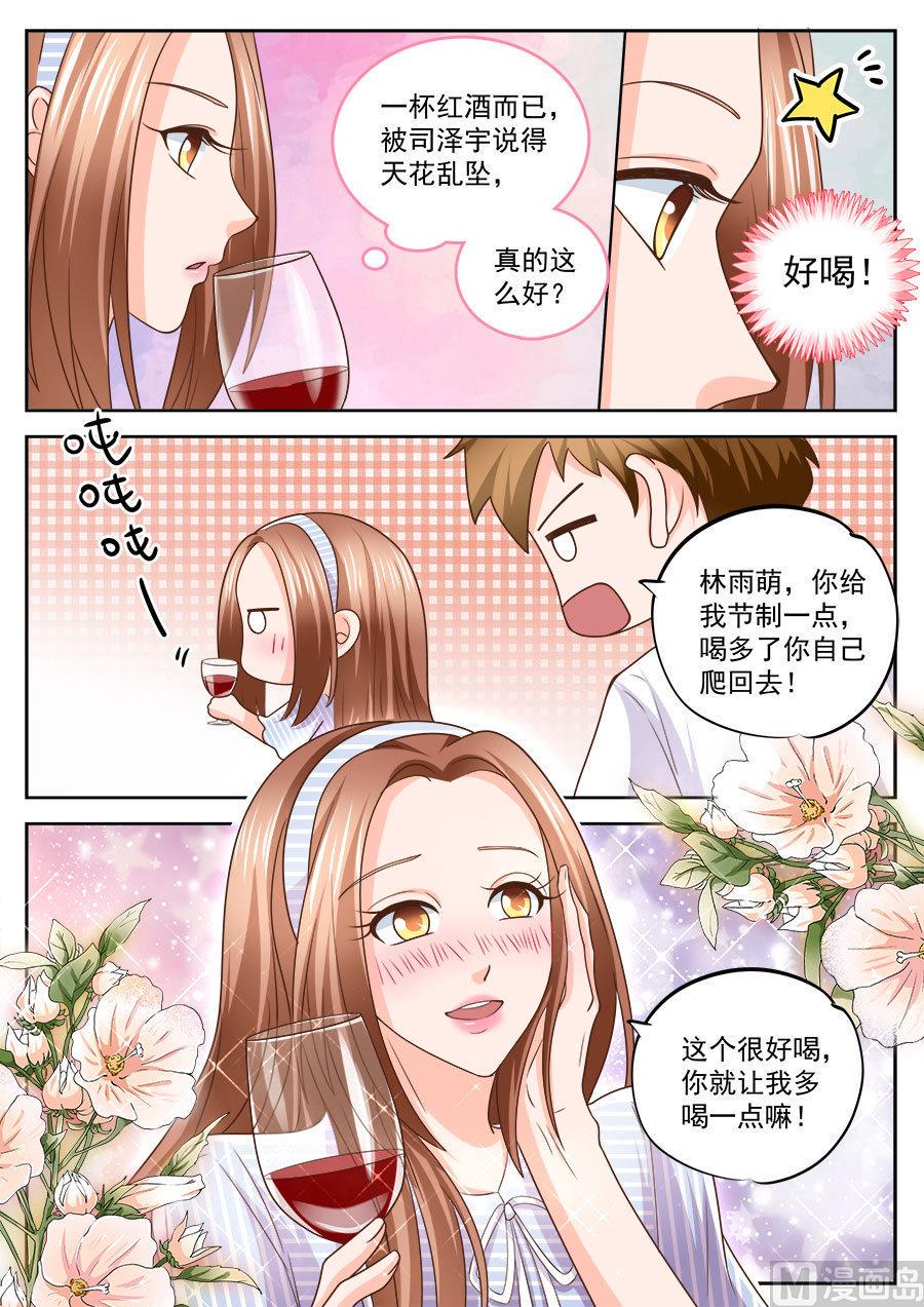 第210话5