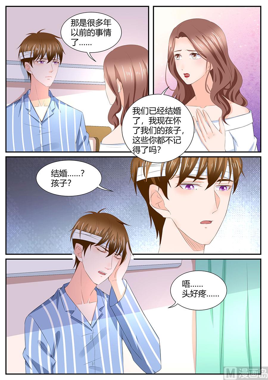 第287话4