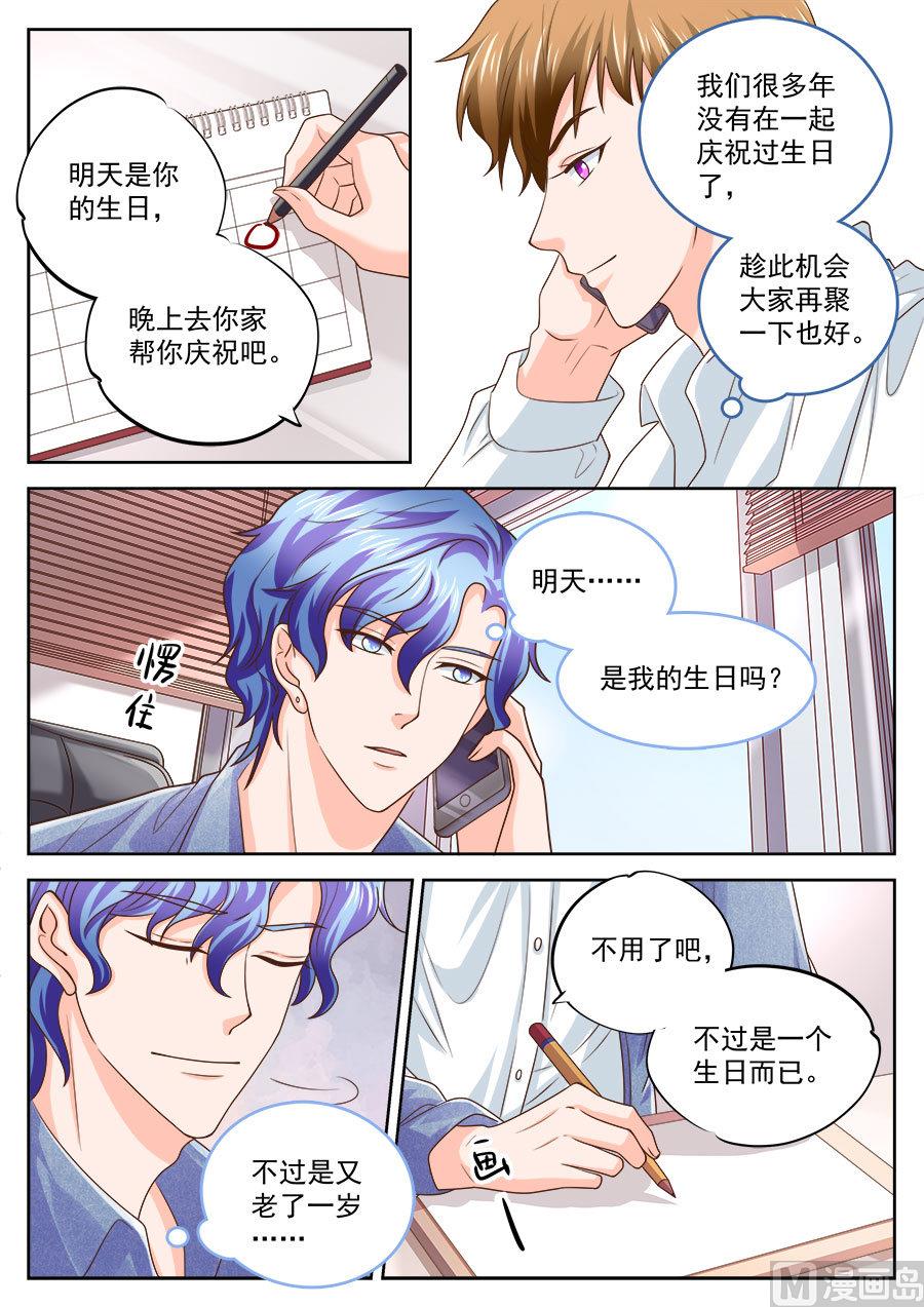 第208话6