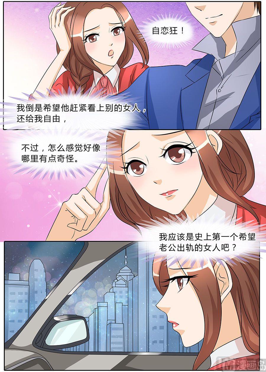 第40话8