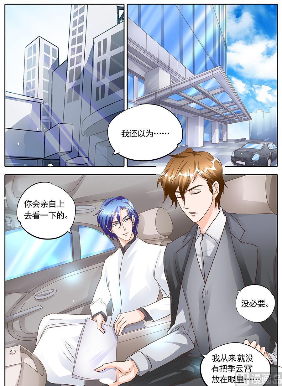 第131话2