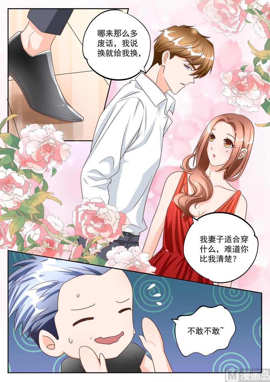 第191话4