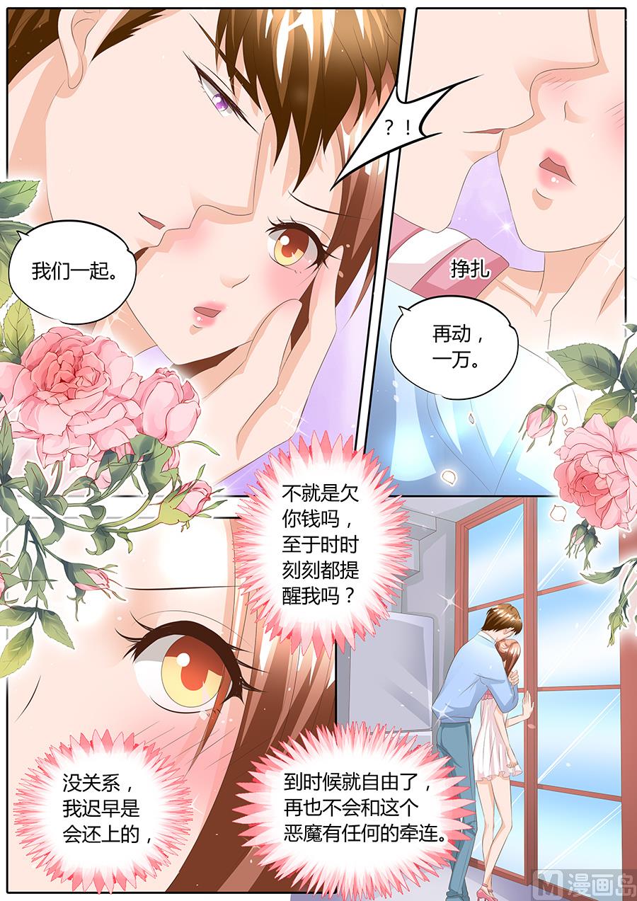 第92话2