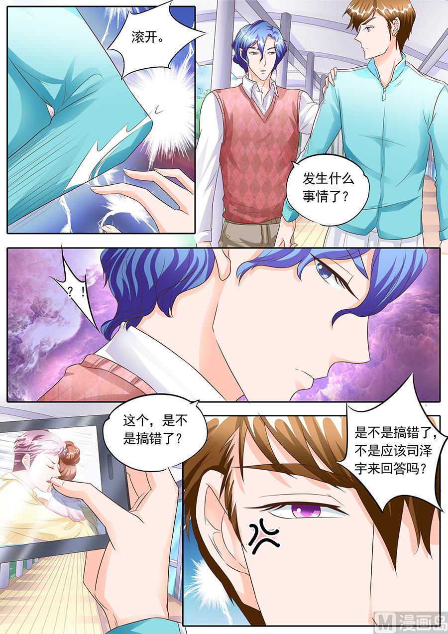第136话5
