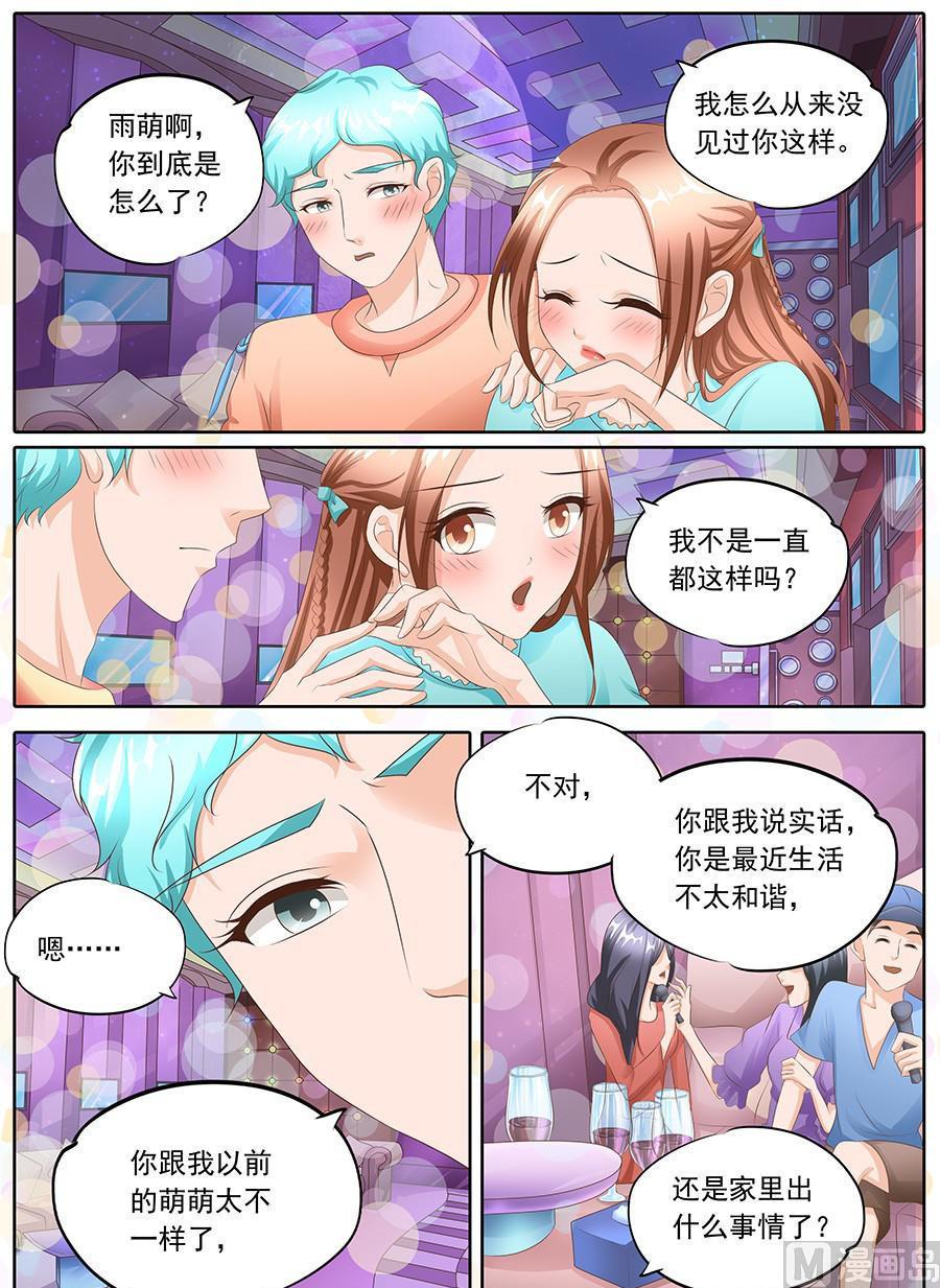 第107话7