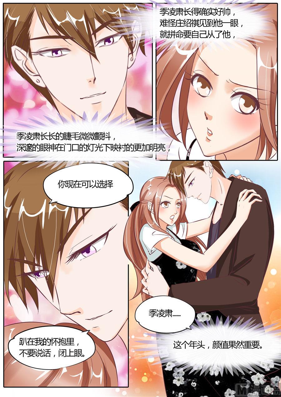 第61话5