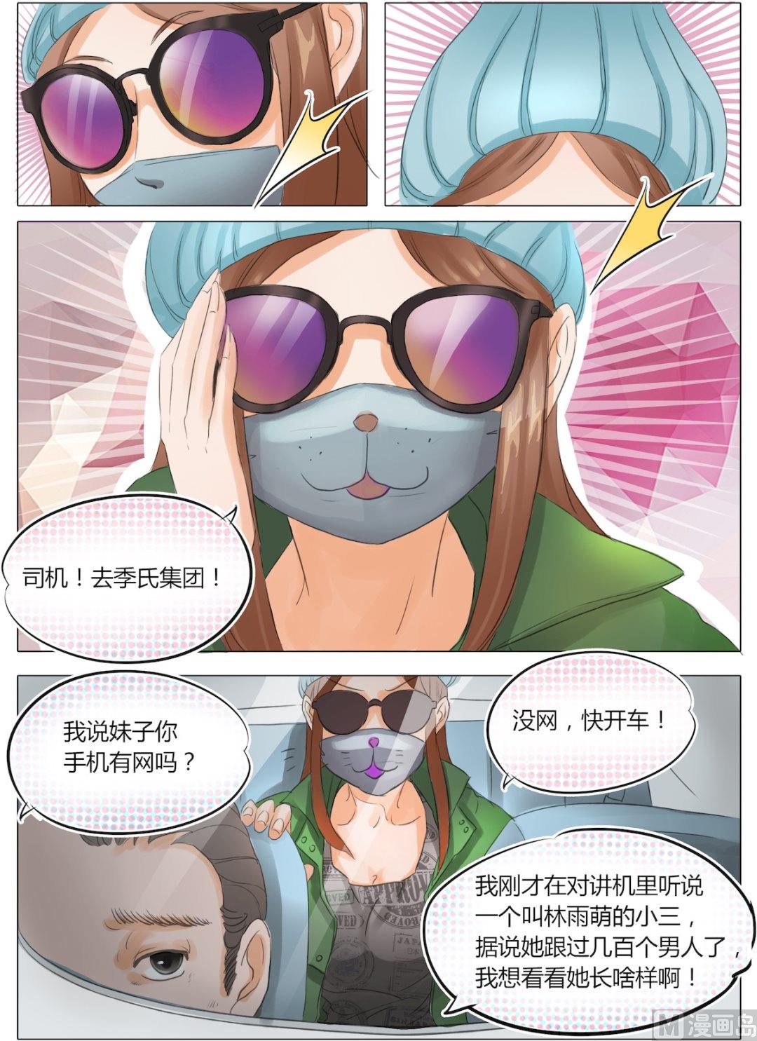第4话6