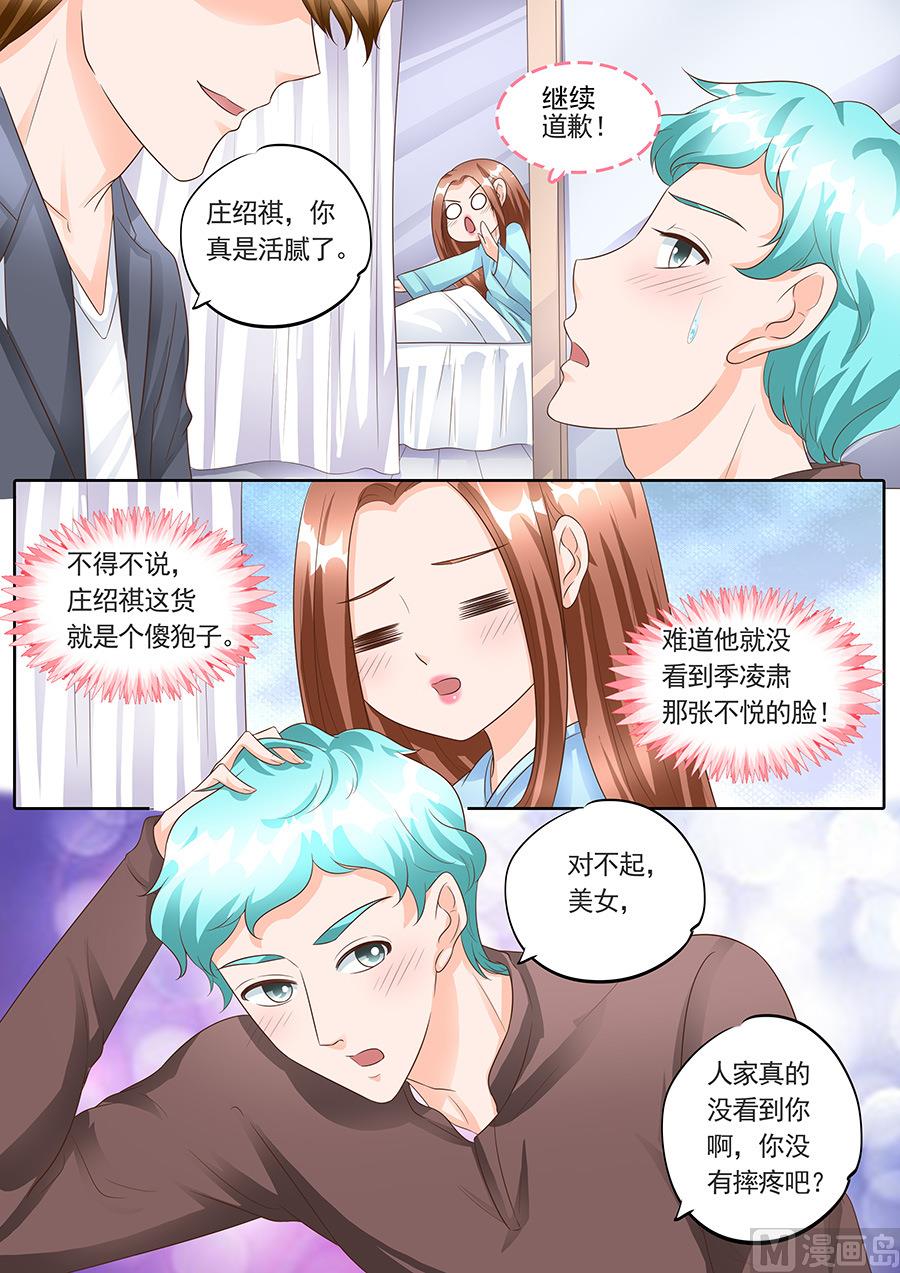 第150话6