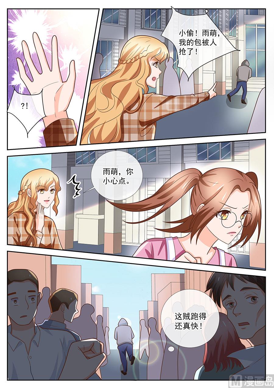 第242话3