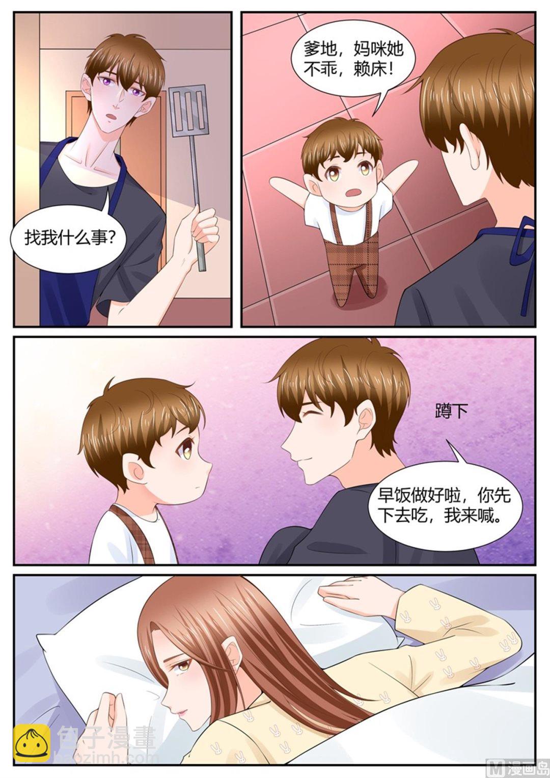 第305话9