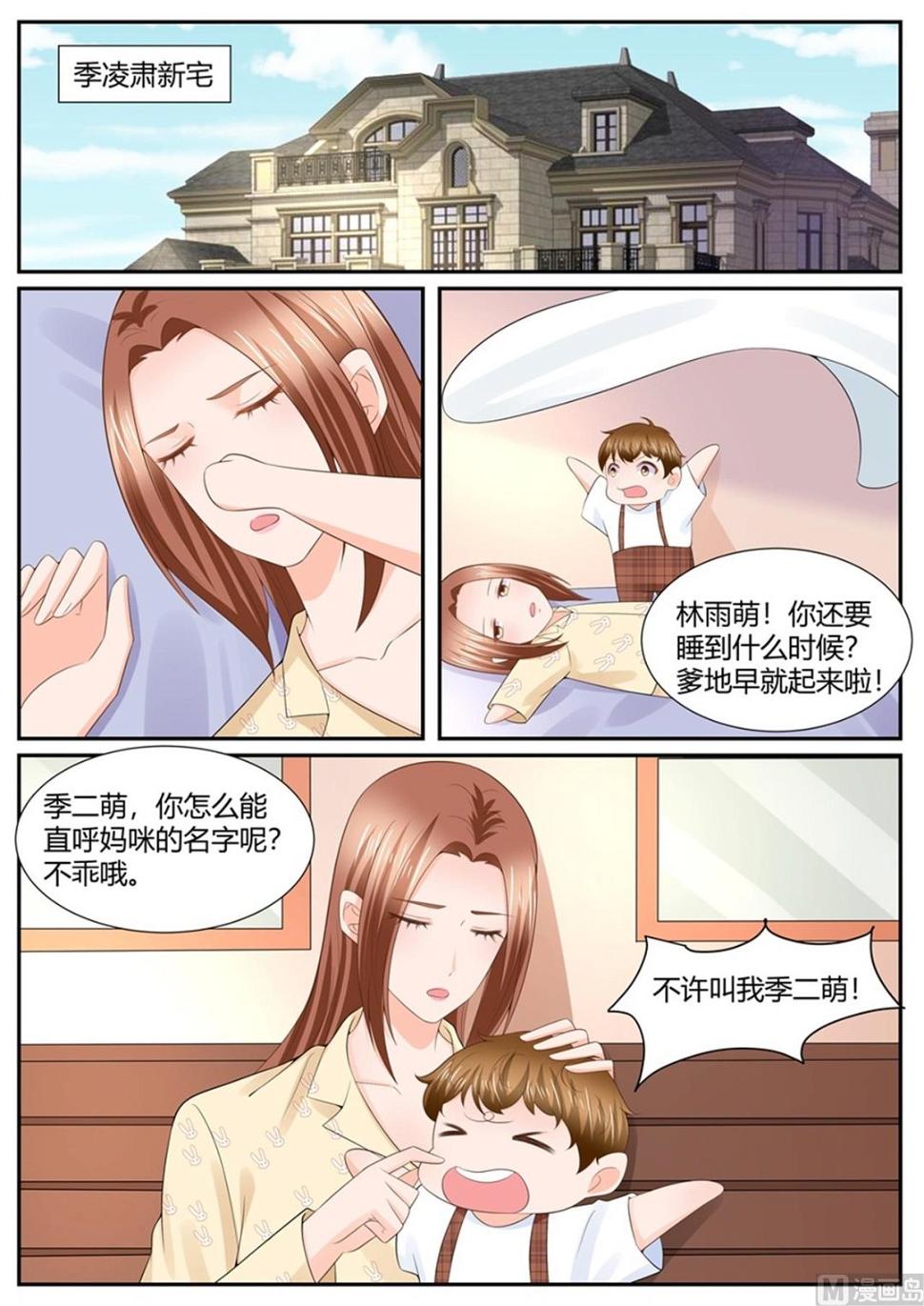 第305话8