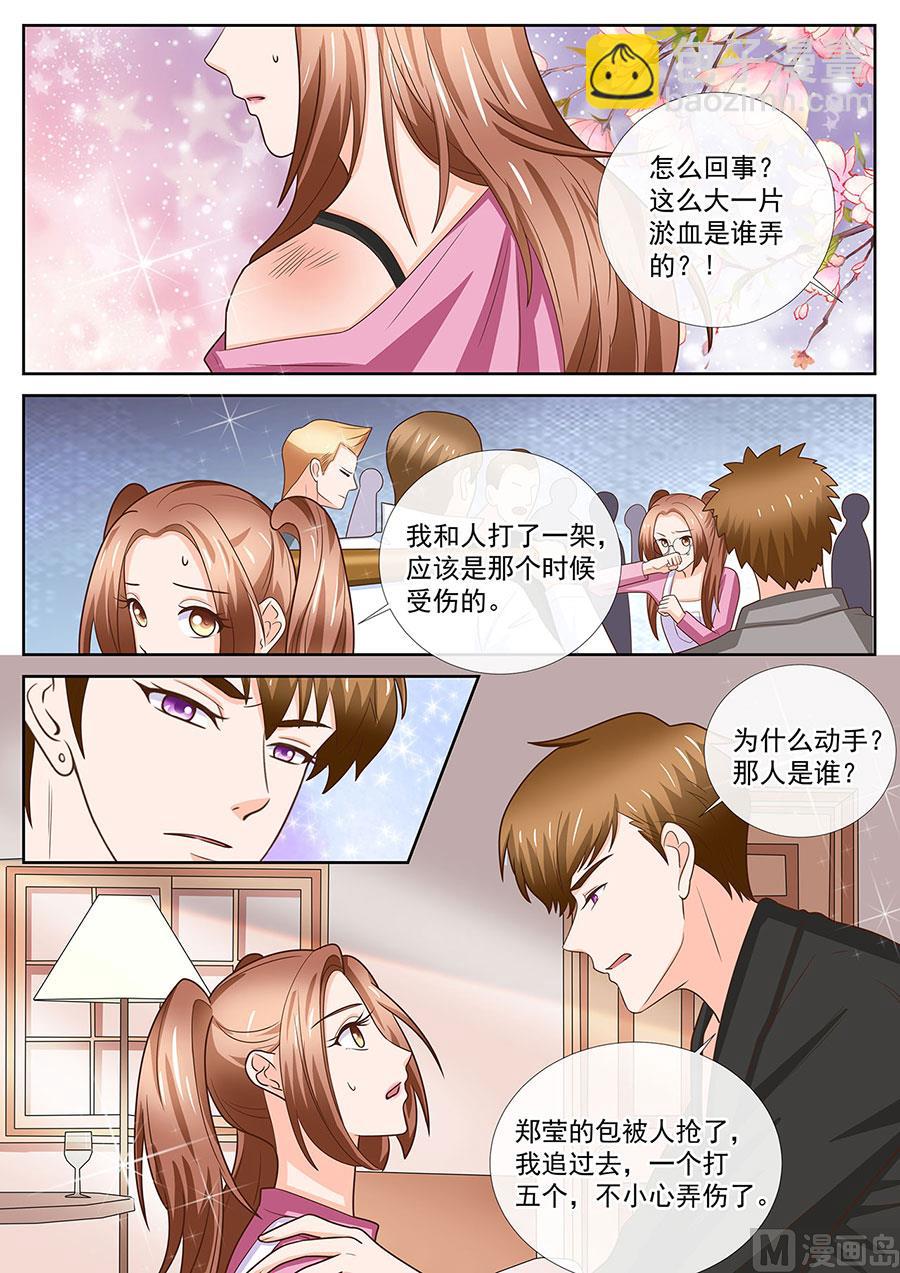 第246话8