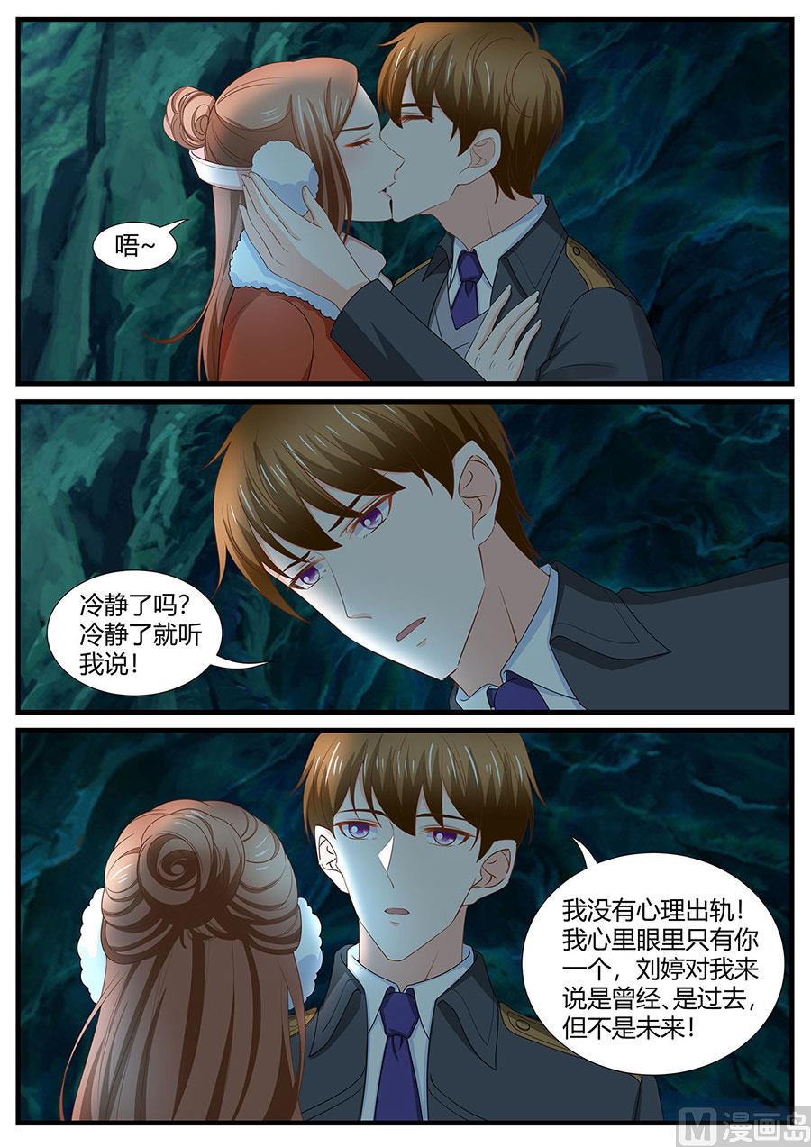 第282话2
