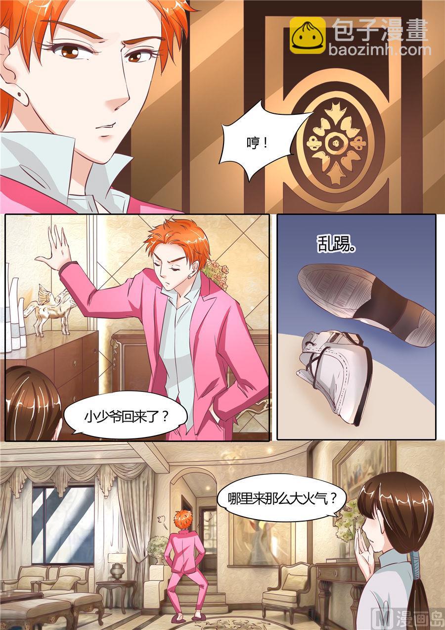 第63话5