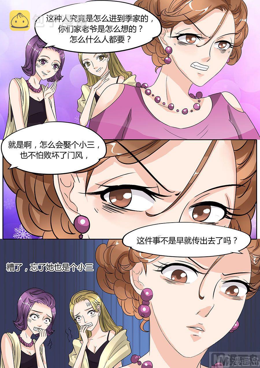 第46话6