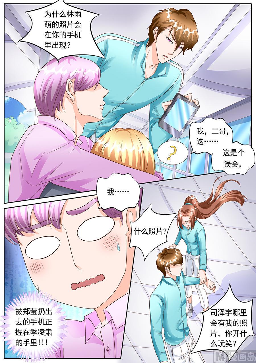 第136话4