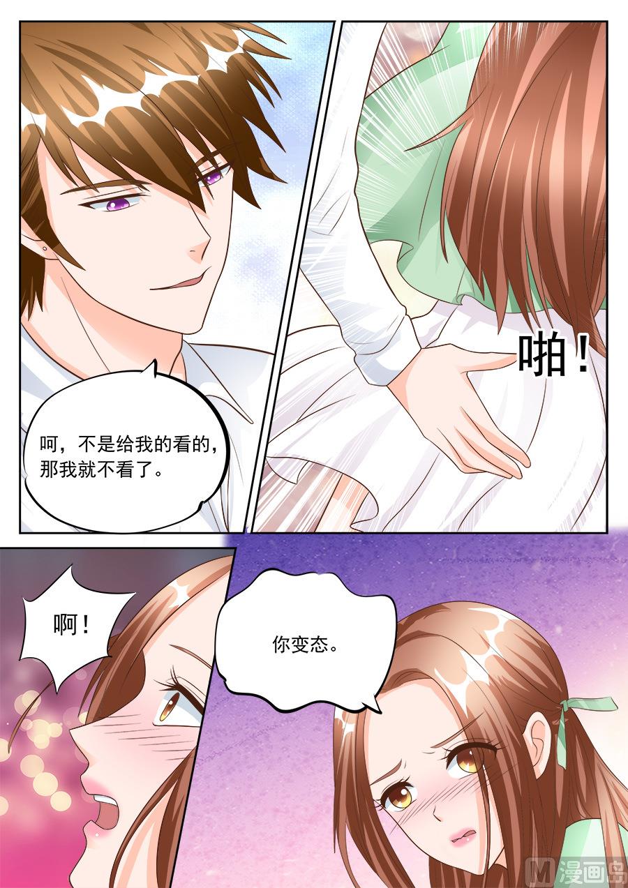 第180话8