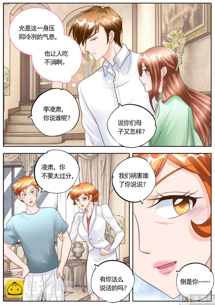 第179话1
