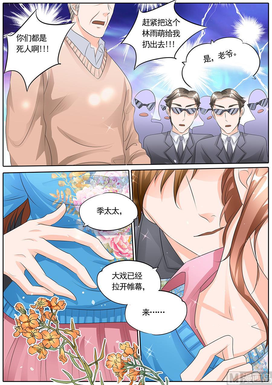 第119话5