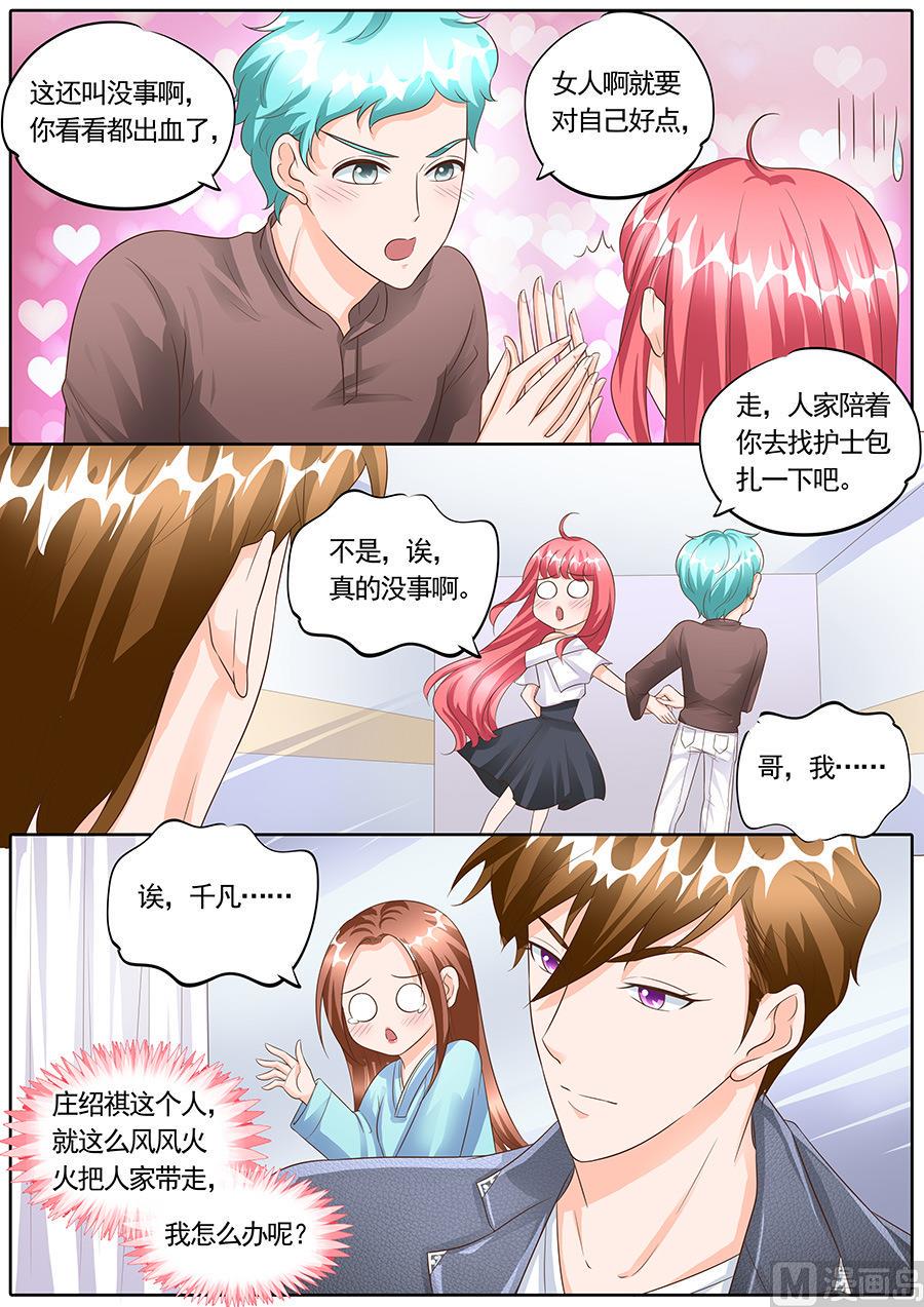 第151话1