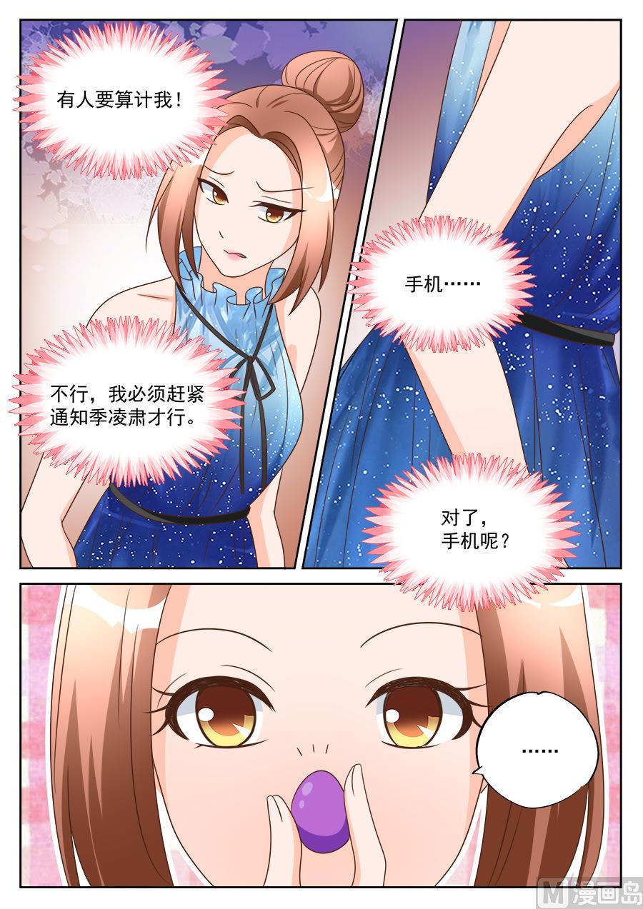 第196话1