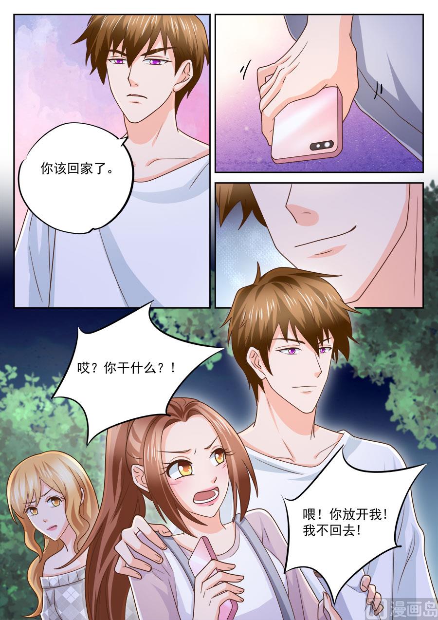 第220话8