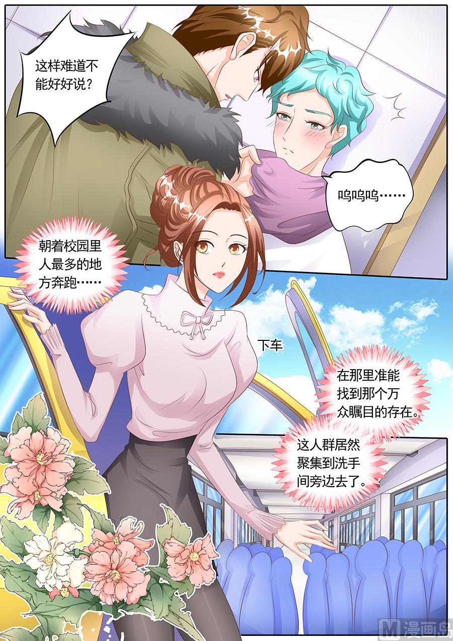 第127话6