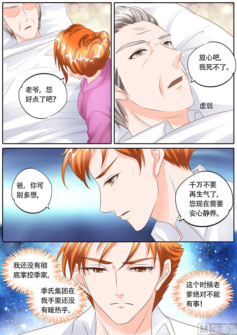 第121话4