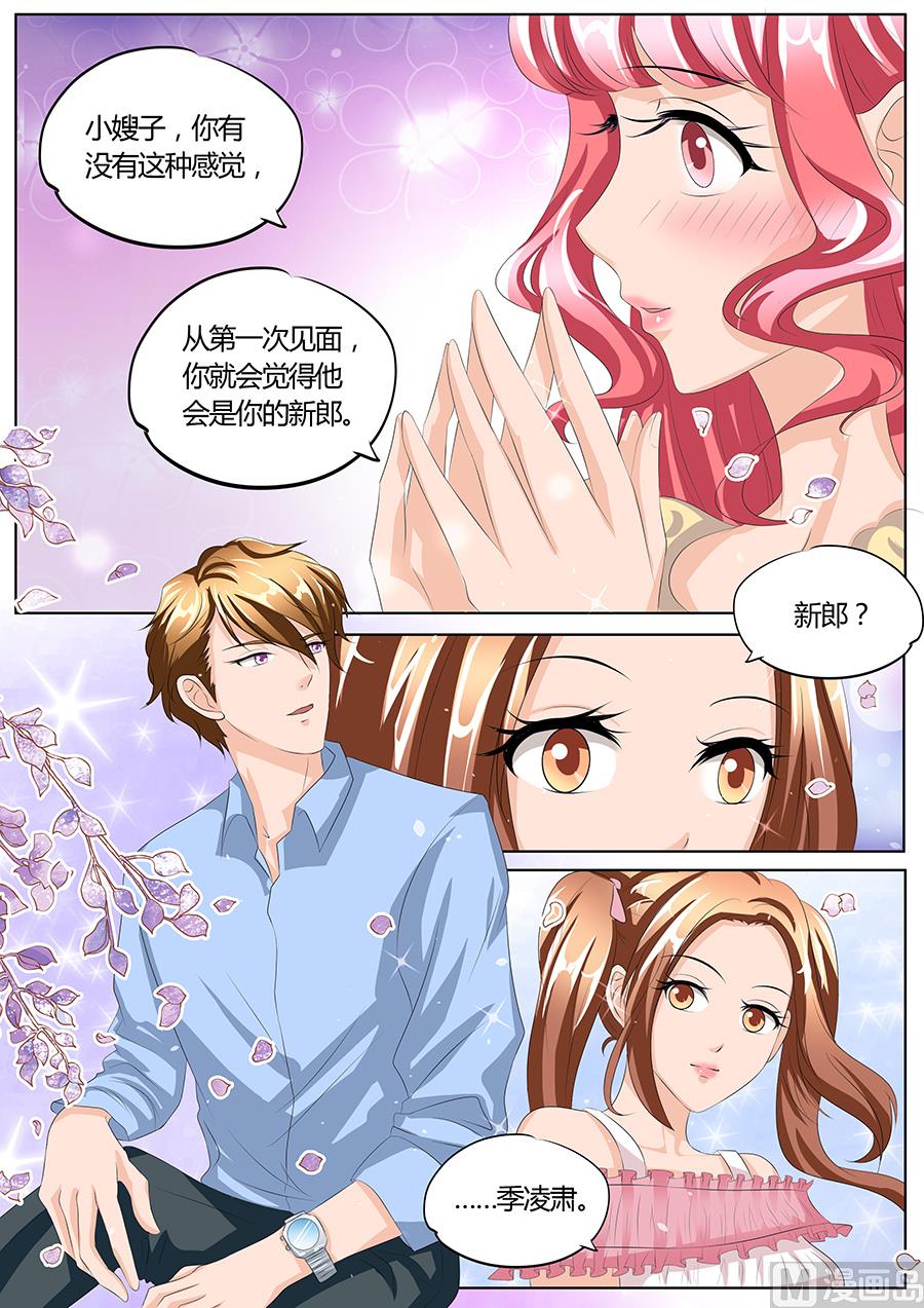 第89话6