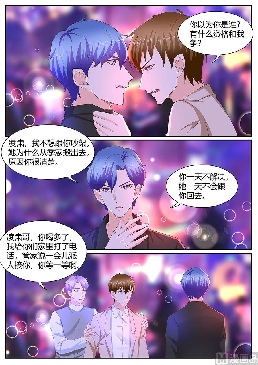 第279话1