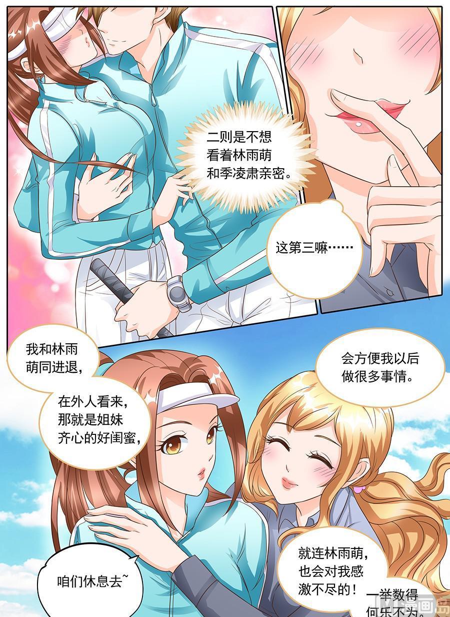 第135话7