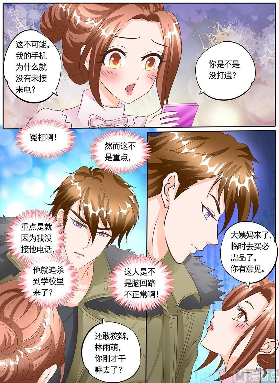 第128话2