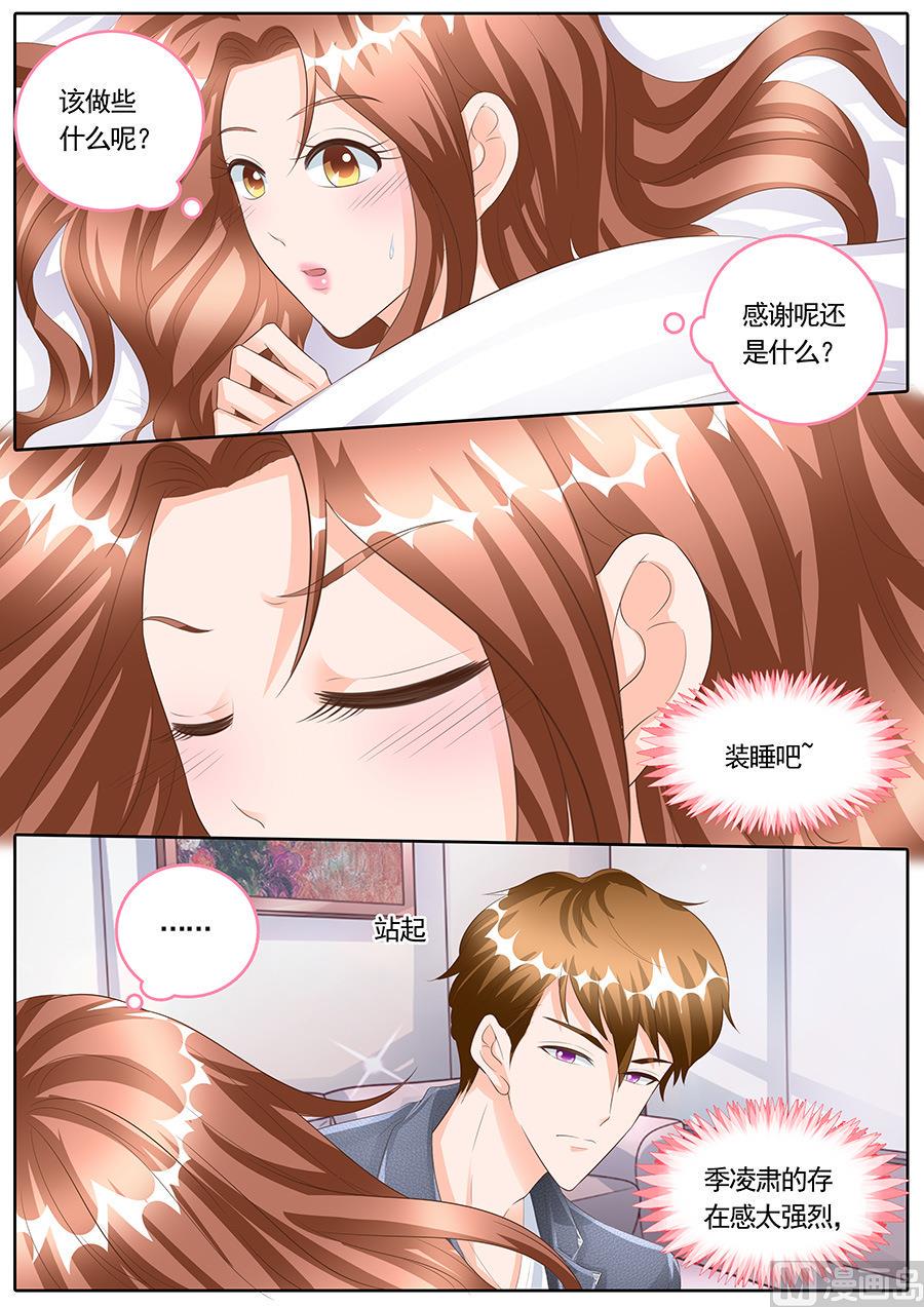 第165话2
