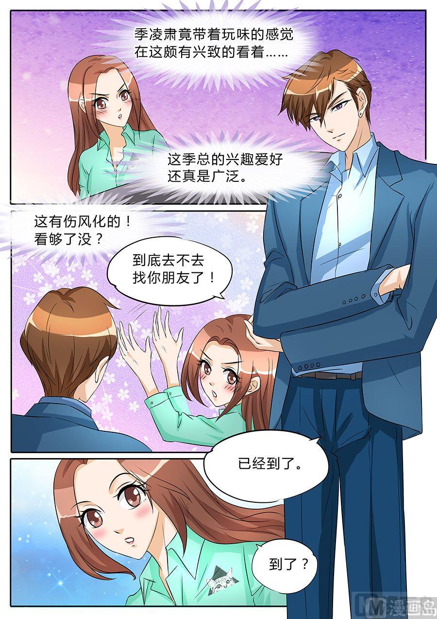 第41话3