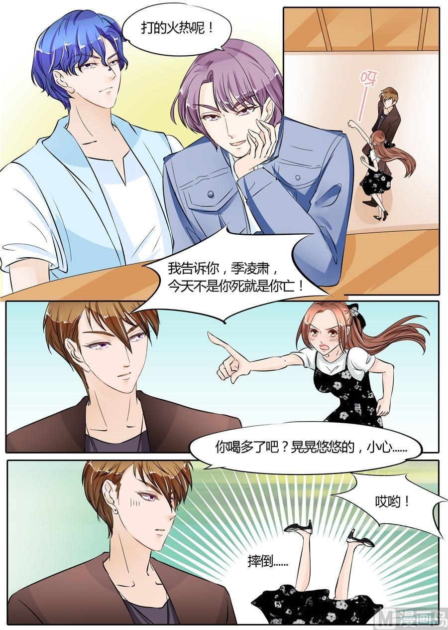 第56话6