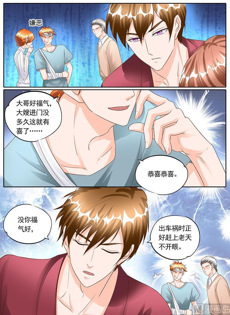 第一百四十六话2