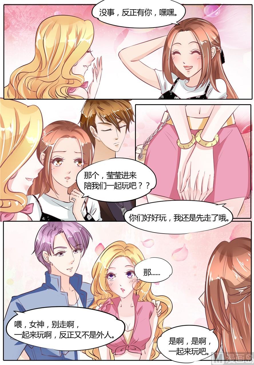 第58话6