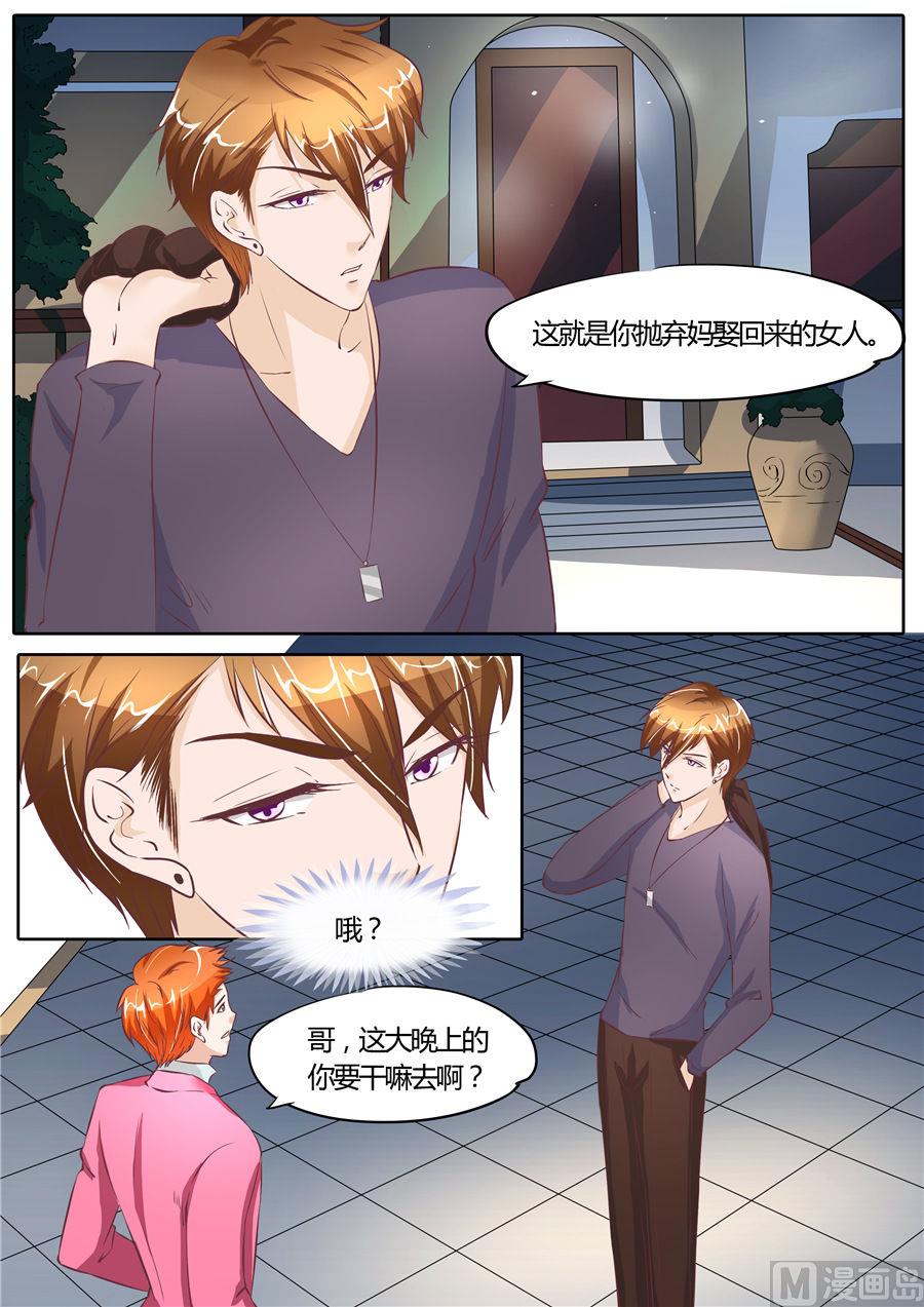 第63话3