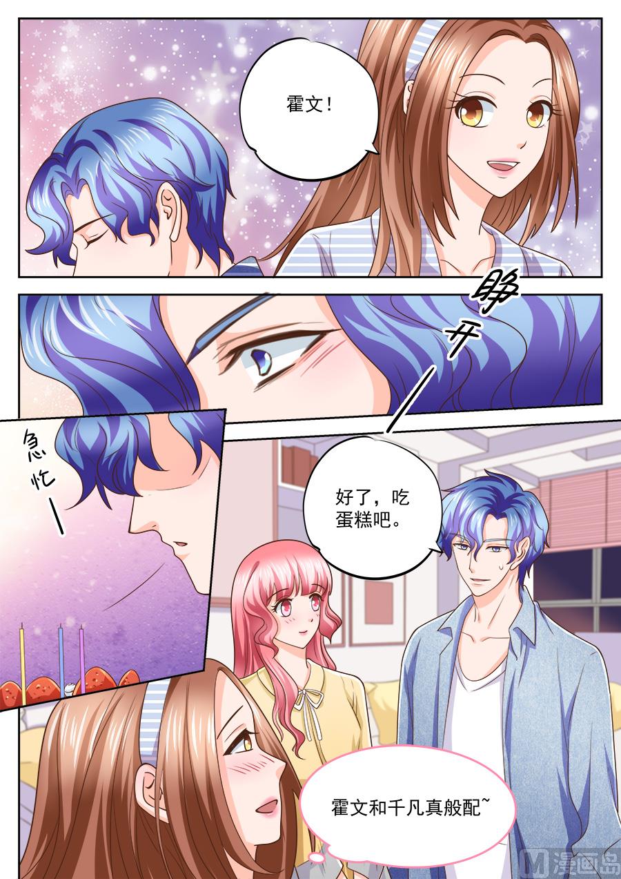 第211话4