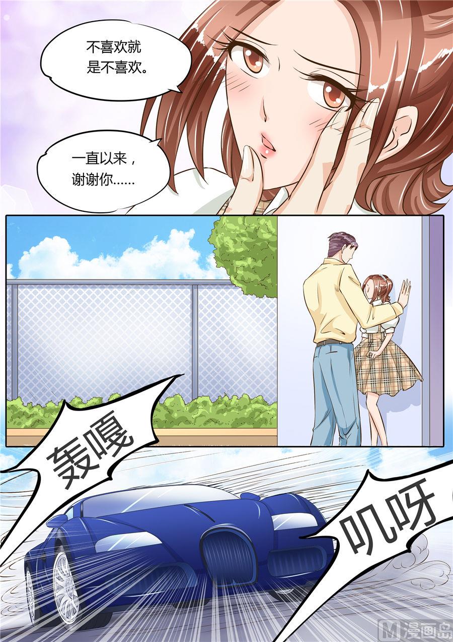 第71话6