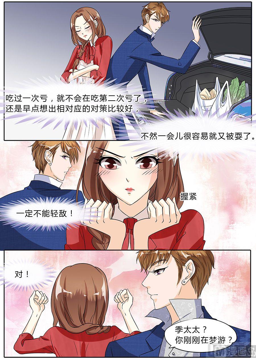 第40话5