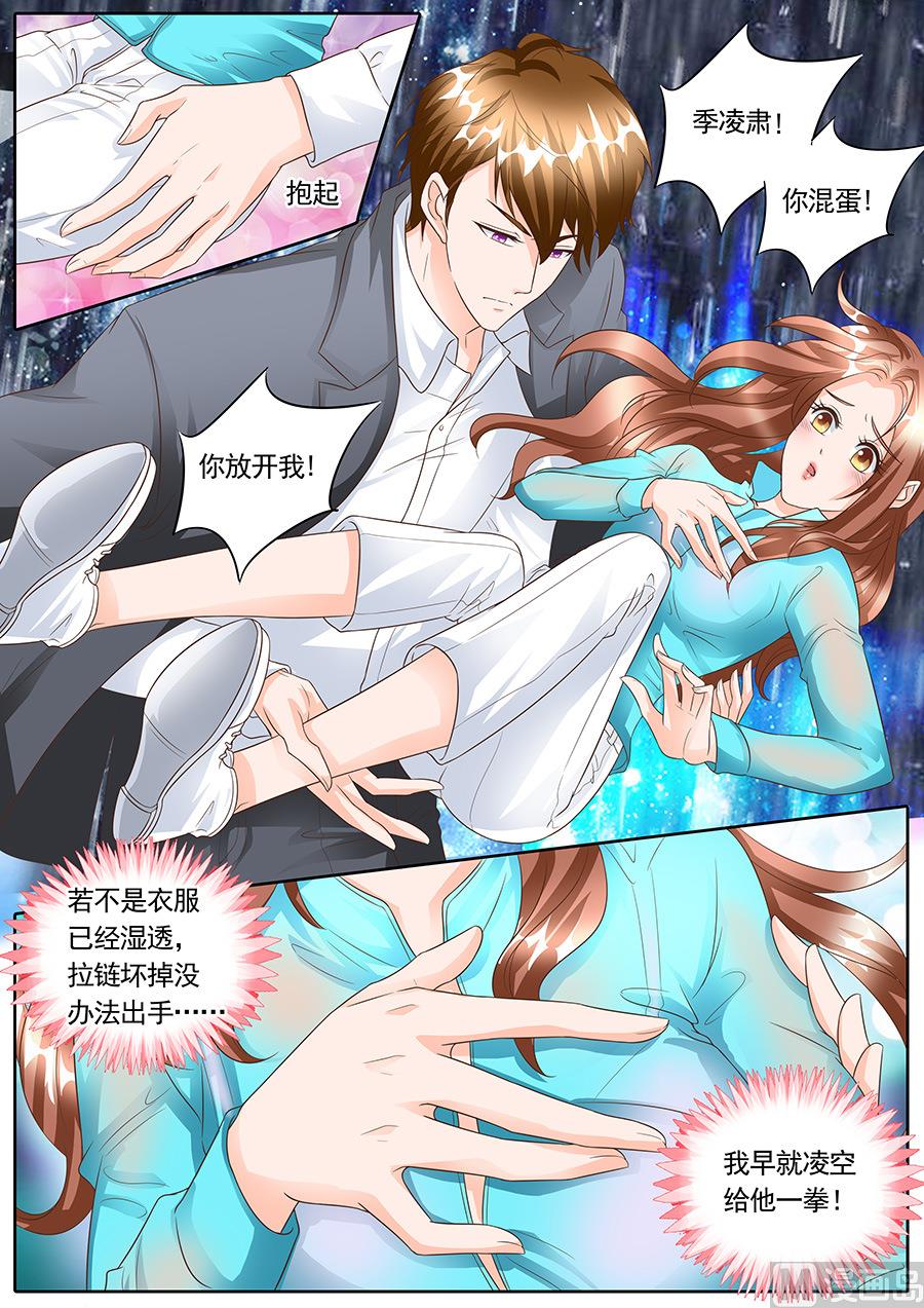 第143话3