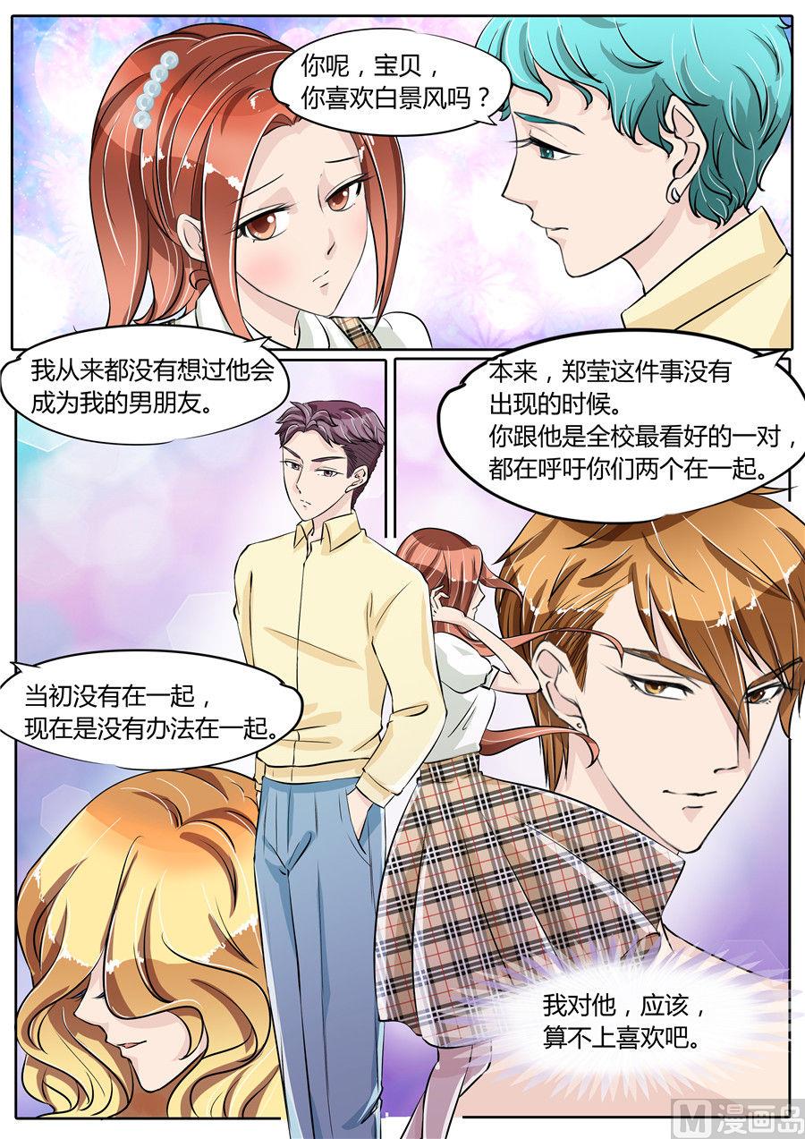 第64话7