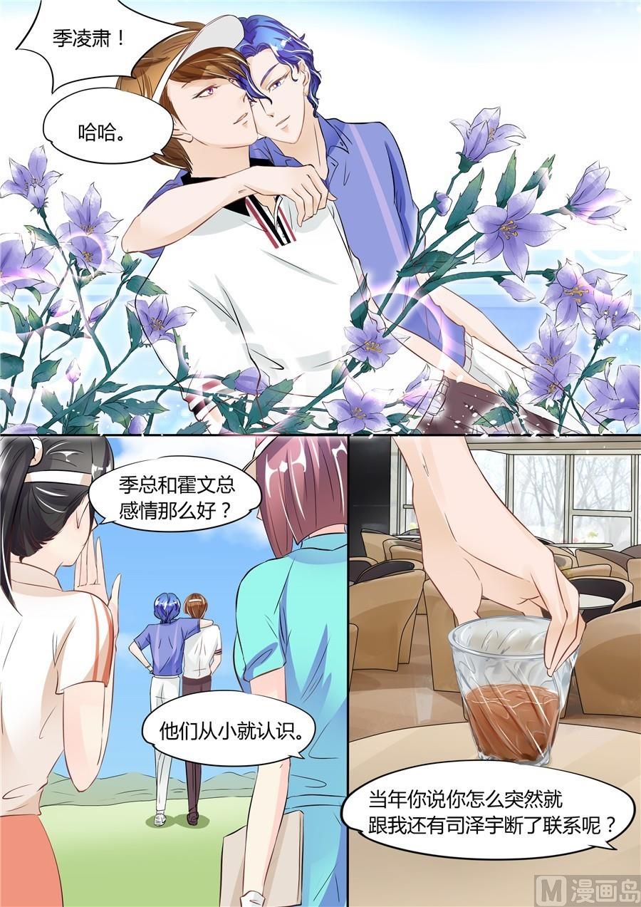 第54话0